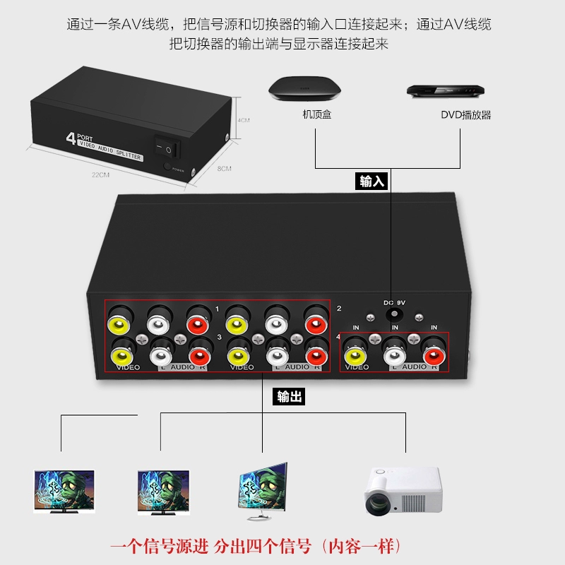 Lotus AV one point hai Lotus head 3 male to 6 Female 9 Female DVD set-top box set-top box được kết nối với TV RCA một cho hai ba nhà phân phối cáp video AV - TV