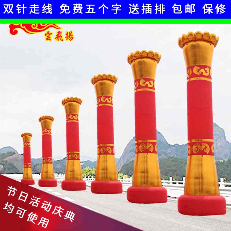 Wedding Celebration Column Air Mold Opening Inflatable Lantern Post Column Arch Door Air Mold Inflatable Door Post Arch 6 m