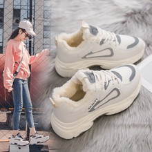 【小红书爆款】网红厚底老爹运动鞋