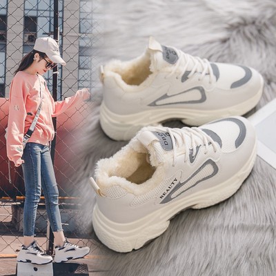 【小红书爆款】网红厚底老爹运动鞋