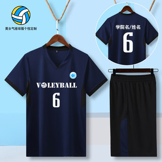 New volleyball uniform set men's and women's volleyball short-sleeved training uniforms