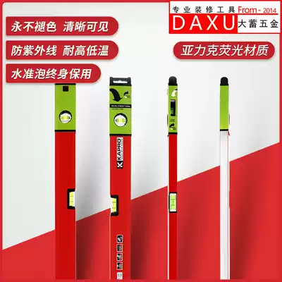 KAPRO Cape Road imported thick aluminum alloy solid magnetic ruler high precision anti-drop resistance decoration level