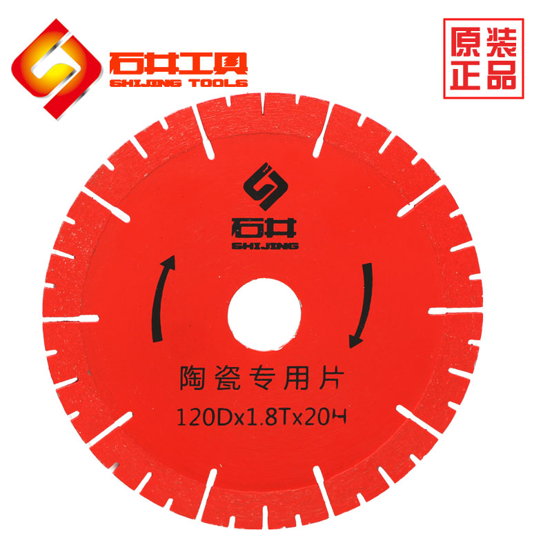 Ishii electric table top tile cutting machine original saw blade stone cutting blade full semi-automatic tool accessories