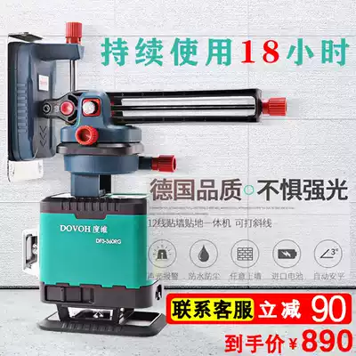 Dimensional 12-line laser high-precision strong light pasted Wall universal outdoor blue infrared green light level