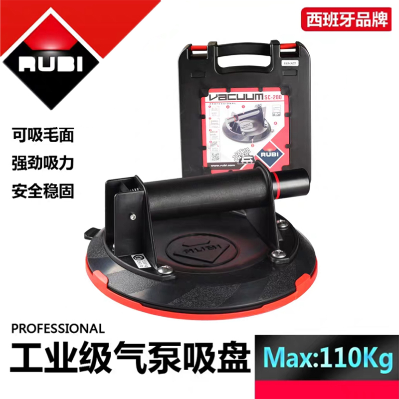 Ruibi vacuum hand pump pumping Ceramic tile glass installation suction cup Suction lifter Strong imported rock plate large plate tool