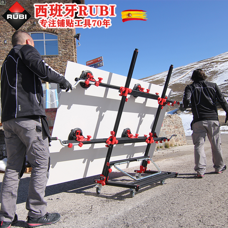 RUBI Large Plate Tile Lifter Thin Plate Glass Handling Tool Large Size Rock Plate Lifting Tile Lifter