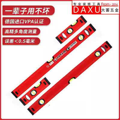 KAPRO imported aluminum alloy solid magnetic ruler high precision decoration tools anti-drop level