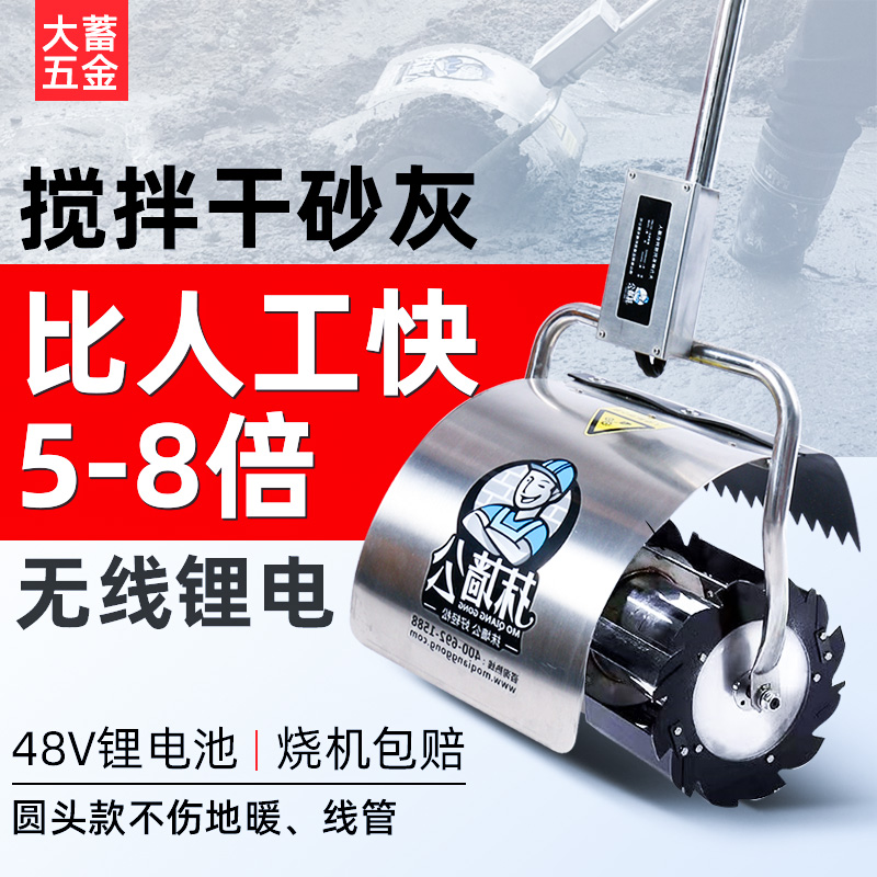Wallroom mixer original accessories thread switch chip box mobile power motor blade wear-resistant sheet blade