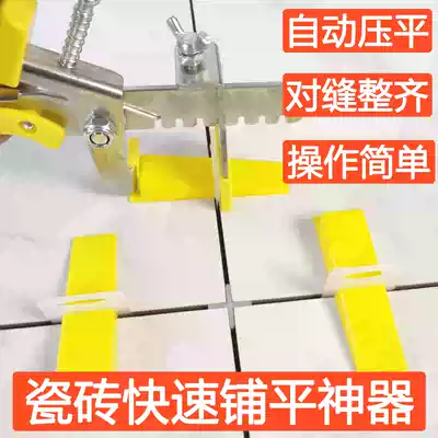 Tile leveling artifact locator wall tile leveler cross card floor tile tile masonry tool clip