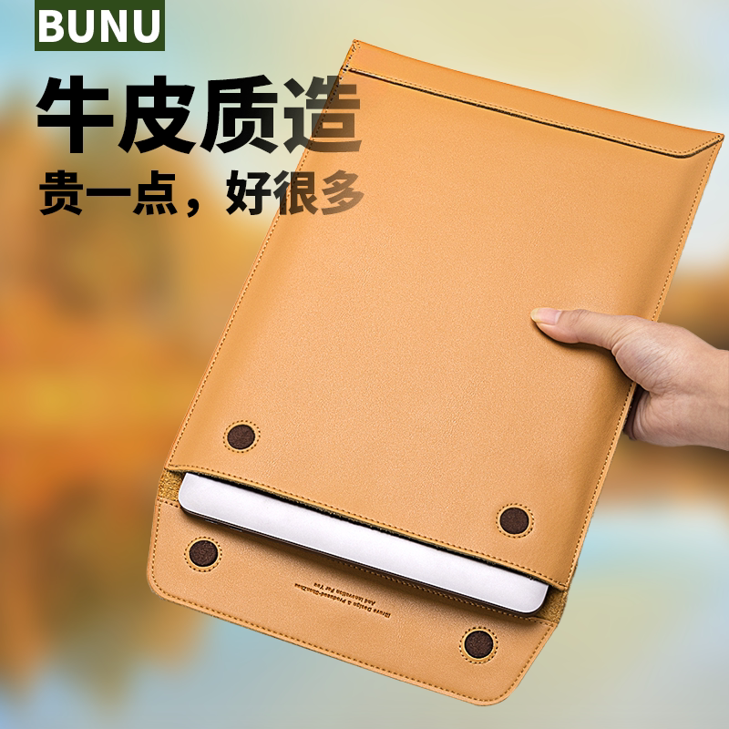 MacBook Computer Bag Is Suitable for Apple Air Pro Inner Sleeve, Laptop Bag, Huawei Matebook 14 Leather Case, Xiaomi 13 Protective Case, 15.6 Inch Unisex, 16 Inch Lenovo Xiaoxin 12 Envelope Bag MacBook Computer Bag Is Suitable for Apple Air Pro Inner Sleeve, Laptop Bag, Huawei Matebook 14 Leather Case, Xiaomi 13 Protective Case, 15.6 Inch Unisex, 16 Inch Lenovo Xiaoxin 12 Envelope Bag