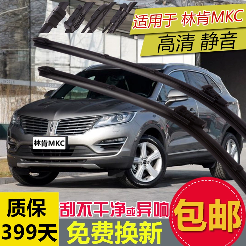 New Lincoln MKC gạt mưa lưỡi gạt nước phổ quát không xương đặc biệt phụ tùng ô tô dải cao su nguyên bản xương xe SUV - Gạt nước kiếng