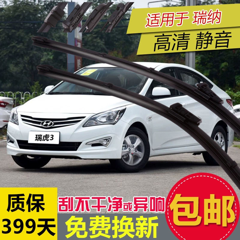 New Hyundai Rena Gạt nước Gạt mưa Đa năng Phụ tùng ô tô Gạt mưa chuyên dụng Không xương gốc Sedan dải cao su ban đầu - Gạt nước kiếng