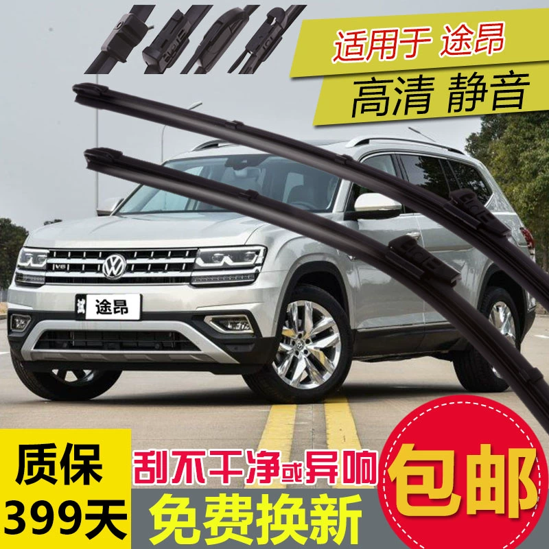 Gạt mưa Volkswagen Tuang mới Lưỡi gạt nước đa năng Không xương Phụ tùng ô tô Gạt mưa chuyên dụng Dải cao su ban đầu Hatchback Cũ - Gạt nước kiếng