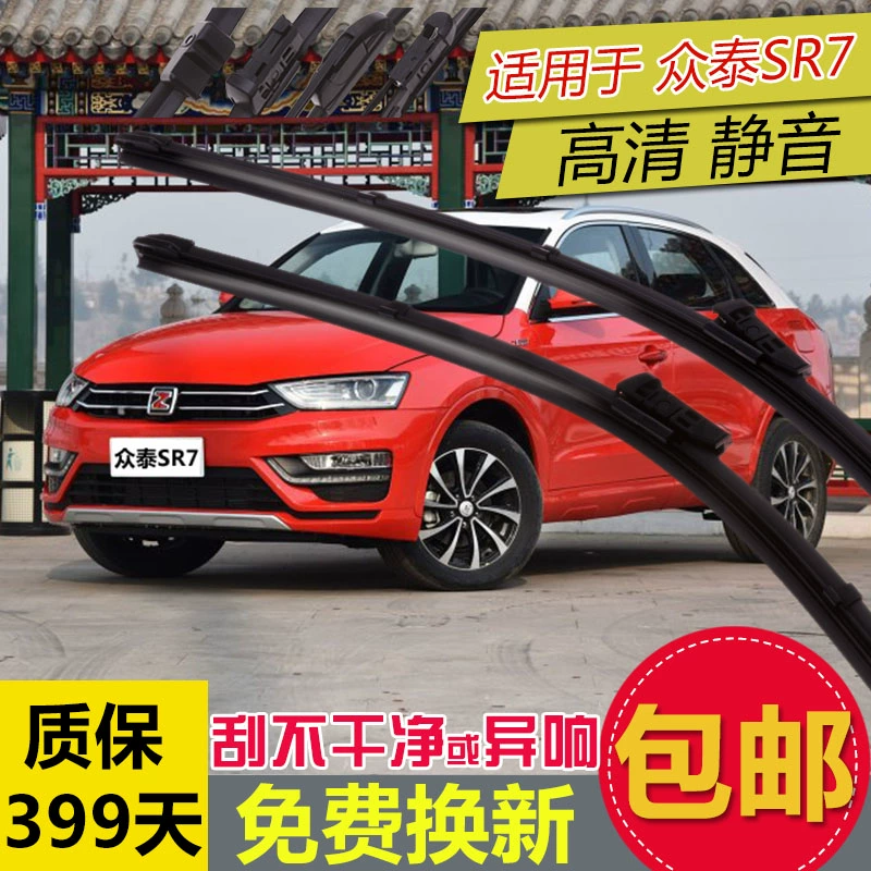 Mới Zotye SR7 lưỡi gạt nước phổ quát không xương gạt nước đặc biệt phụ tùng ô tô dải cao su ban đầu hatchback cũ - Gạt nước kiếng