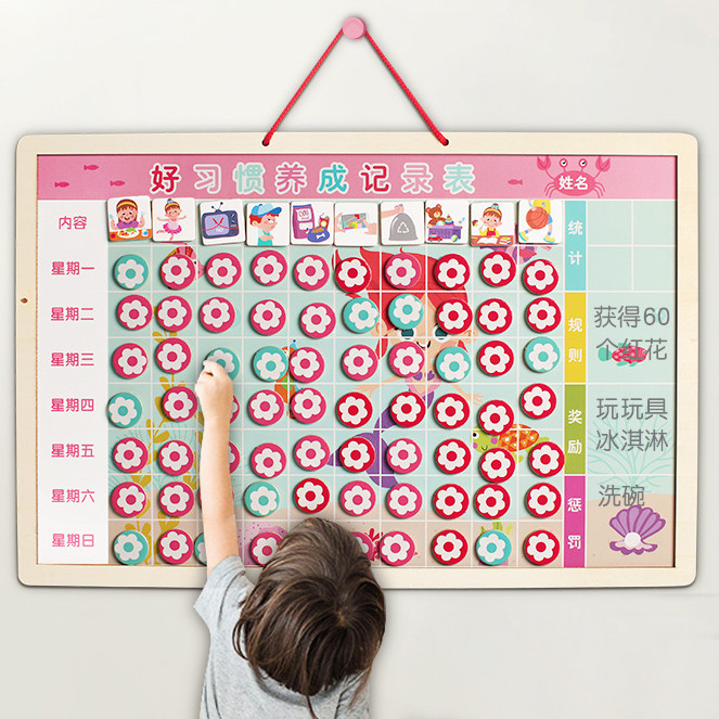 Children Grow Disciplined Watch Study Program Record Small Red Flower Reward Stickers Magnetic Elementary School Kids Kindergarten Home