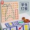 Товары от senteng母婴旗舰店