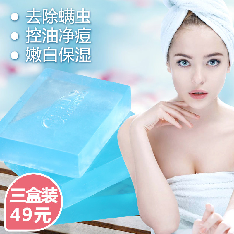 硫磺皂去螨虫男女士洁面手工香皂批发非美白背部祛痘洗脸洗澡肥皂