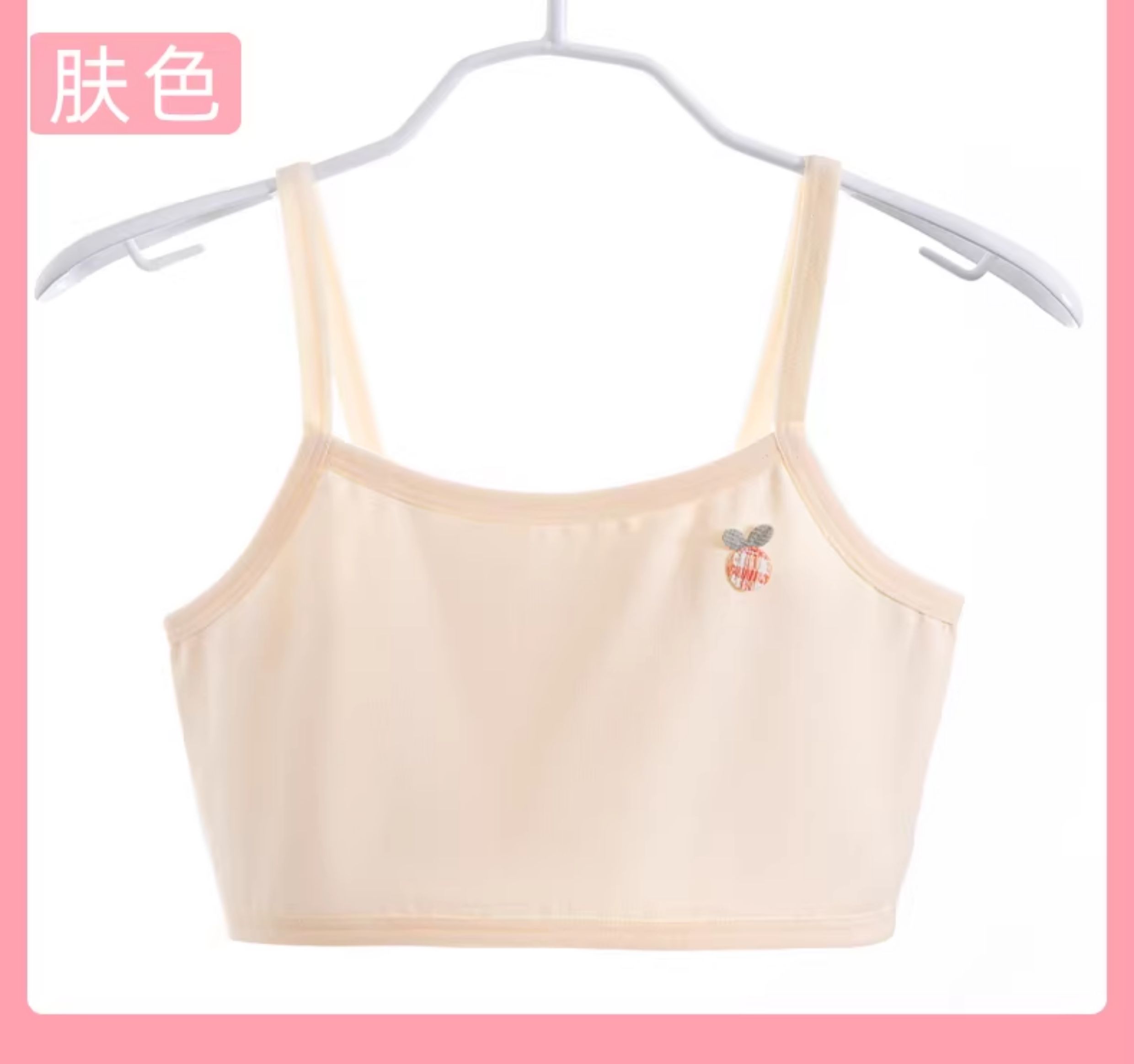 女童内衣12儿童发育期薄款少女文胸纯棉小学生一阶段儿童吊带背心 — 15