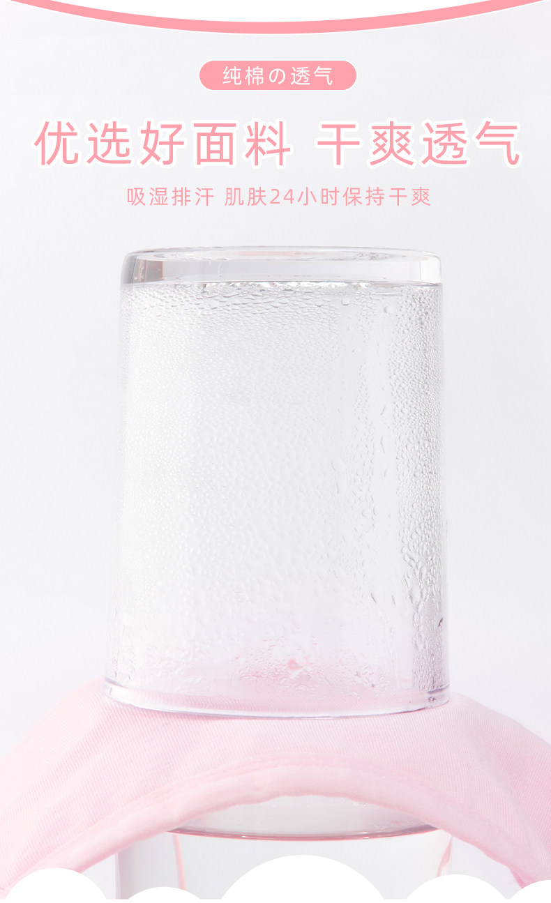 女童内衣12儿童发育期薄款少女文胸纯棉小学生一阶段儿童吊带背心 — 11