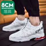 Мужские летние высокие туфли, универсальная высокая спортивная обувь для отдыха, 10см, 8см, в корейском стиле