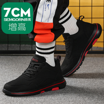 2021 new autumn mens shoes Joker black sports running casual mens high shoes mens board shoes tide