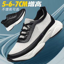 Sengao mens high-rise shoes summer hollow mesh shoes breathable thin invisible inner height casual shoes mens sports Wild