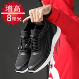 Высокие туфли, высокая мужская спортивная обувь для отдыха, кроссовки, 8см, 6см