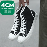 Черный увеличился на 4 см