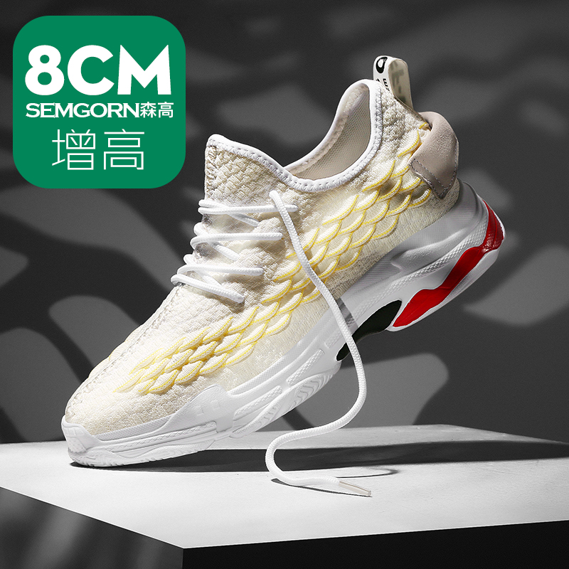 Summer breathable men's shoes inner heightening shoes 8cm6 flying loom mesh fabric sports casual shoes Men's damp bottoms Old daddy shoes heightening