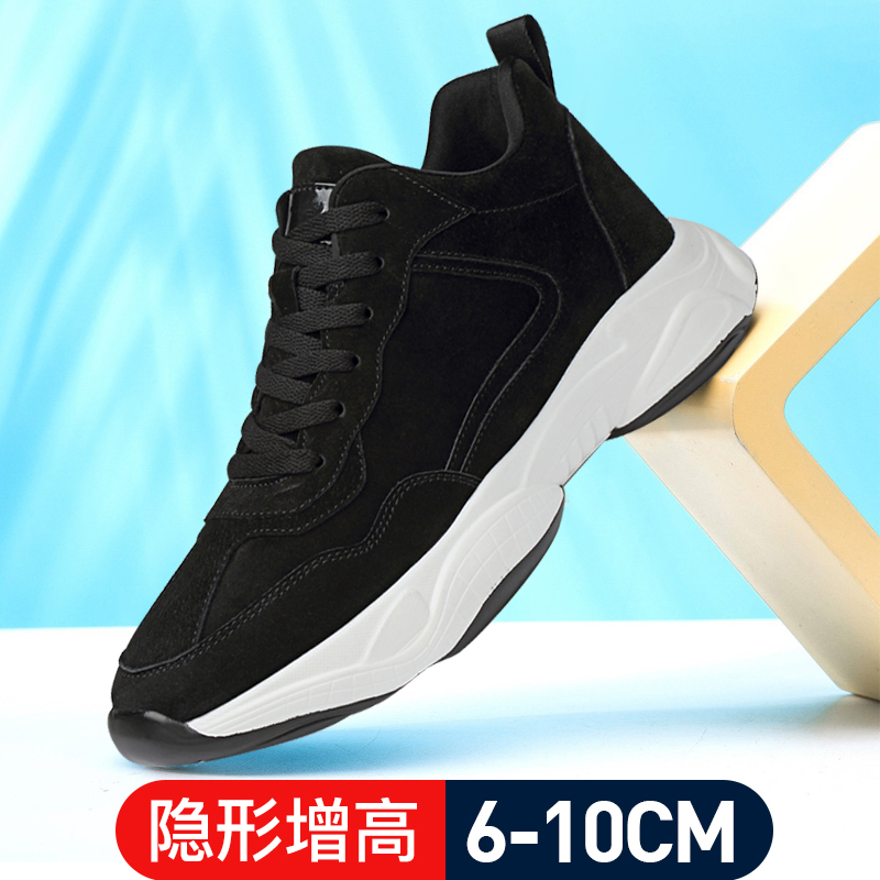 Inner heightening shoes 10cm men's shoes heightening sports casual lovers section sneakers heightening shoes men 8cm high cylinder plate shoes