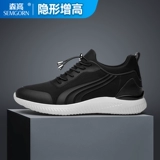 Высокие туфли, высокая мужская спортивная обувь для отдыха, кроссовки, 8см, 6см