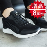 Высокие туфли, высокая мужская спортивная обувь для отдыха, кроссовки, 8см, 6см