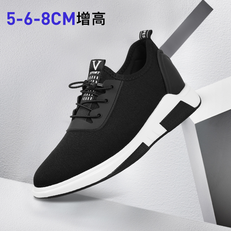 Summer men's shoes heightening in casual shoes Heightening Shoes Men Sports Casual Shoes Men Heightening Shoes 10cm Nets heightening