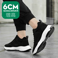 Черный (мужской) увеличивает 6 см.