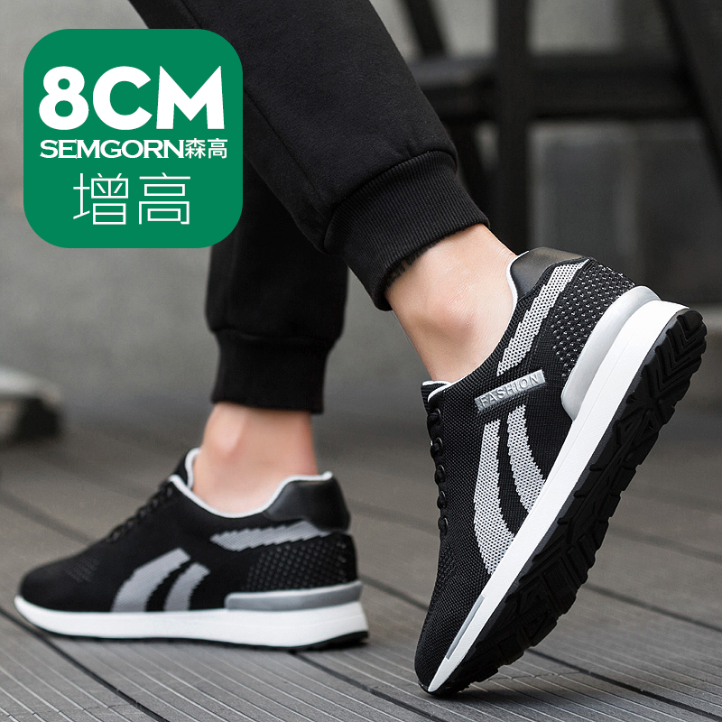 Spring men's heightening shoes 8CM Nets heightening men's shoes 6CM casual sneaker port Wind men's version woven web-face shoes