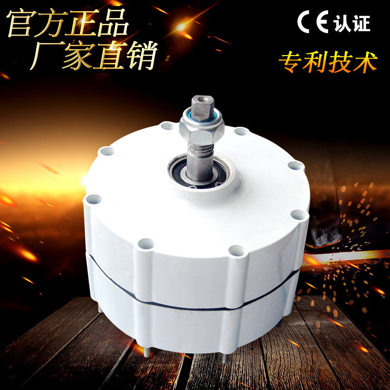 Manufacturer's direct sales of three-phase AC rare earth permanent magnet generator 400w500w600w800w12V24V48