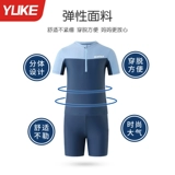 Детский купальник для мальчиков, комплект, штаны, снаряжение, новая коллекция, подходит для подростков, защита от солнца