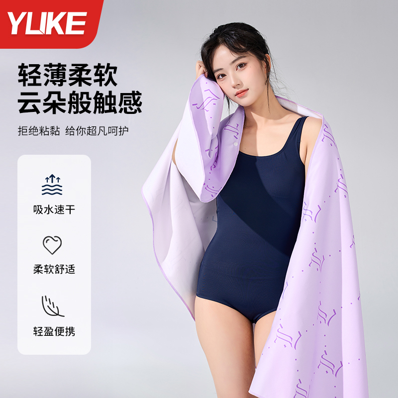Quick-Drying Bath Towel, Swimming Sports, Large Towel for Adult Women, Travel Shawl, Portable, Water-Absorbent, Wearable, Warm Bathrobe Quick-Drying Bath Towel, Swimming Sports, Large Towel for Adult Women, Travel Shawl, Portable, Water-Absorbent, Wearable, Warm Bathrobe