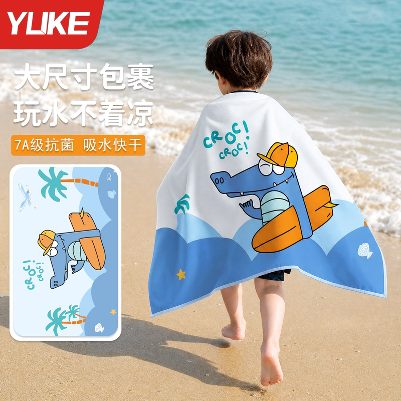 Children's Bath Towel, Absorbent and Quick-Drying Cape, Special Shawl for Boys and Girls to Swim and Bathe, Large Wrap for the Beach Children's Bath Towel, Absorbent and Quick-Drying Cape, Special Shawl for Boys and Girls to Swim and Bathe, Large Wrap for the Beach