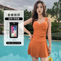 Карамель+сумка для мобильного телефона