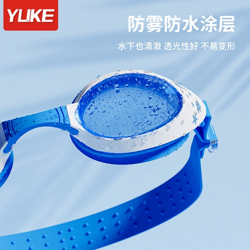 Детский водонепроницаемый мультяшный профессиональный плавательный аксессуар без запотевания стекол для мальчиков для плавания