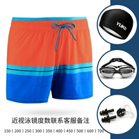 Синий и оранжевый сшивающий четырехэтажный набор -Наркутоскопическое количество миопий