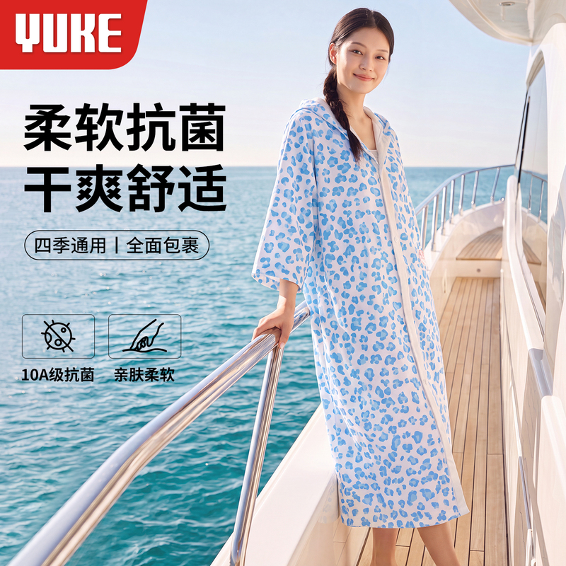 Swimming Quick-Drying Bathrobe for Adults, Absorbent, Hooded, Wearable Bath Towel, Diving, Seaside, Beach, Hot Spring, Portable Towel Swimming Quick-Drying Bathrobe for Adults, Absorbent, Hooded, Wearable Bath Towel, Diving, Seaside, Beach, Hot Spring, Portable Towel