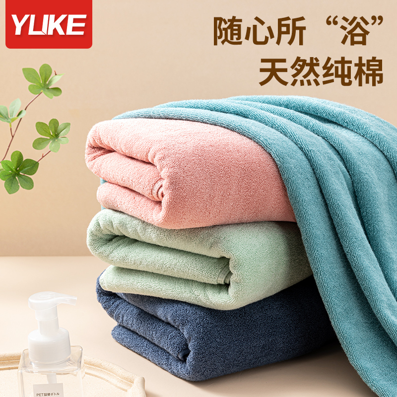 Bath Towel Pure Cotton 2026 New Model Household Women's Absorbent Towel Men's Thickened Full-Body Wearable Adult Bath Wrap