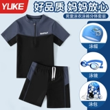 Детский купальник для мальчиков, комплект, штаны, снаряжение, новая коллекция, подходит для подростков, защита от солнца