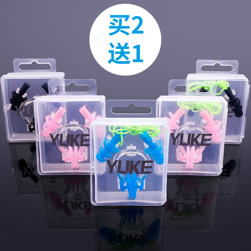 Buy 2 Get 1 Free Waterproof Swimming Equipment Earplugs and Nose Clip Soft Silicone for Adults and Children to Prevent Otitis Media, Suitable for Washing Hair and Bathing