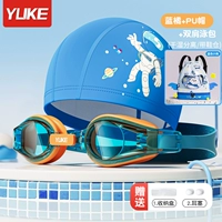 Полиуретановая плавательная шапочка, беруши, носовой зажим, туфли с разделителями, надевается на плечо