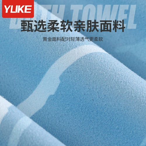 Быстросохнущее банное полотенце для плавания для путешествий, пляжный удерживающий тепло портативный спортивный банный халат для спортзала, защита от солнца, хорошо впитывает воду