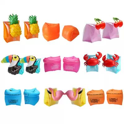 Children's swimming arm ring sleeve floating sleeve Adult swimming arm ring floating ring floating board goggles men's and women's swimming equipment