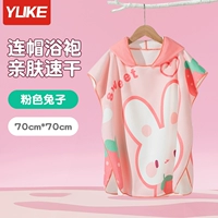 Розовый кролик, плащ, ростомер, 90-130см